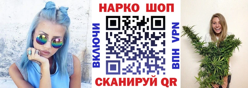 Купить наркотик Куйбышев ГАШИШ Амфетамин Меф Каннабис