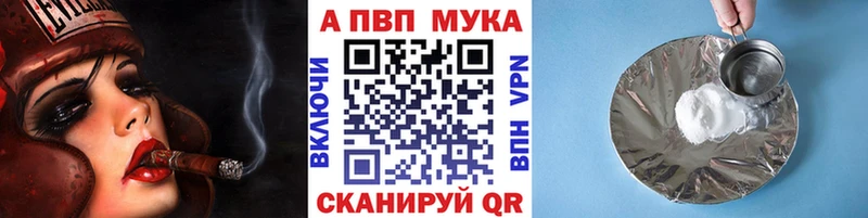 хочу наркоту  Куйбышев  A-PVP крисы CK 
