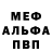 Метадон белоснежный Natal K