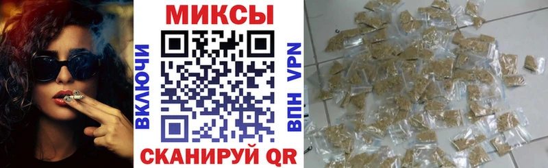 Бутират Butirat  Куйбышев 