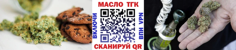 Canna-Cookies марихуана  магазин  наркотиков  Куйбышев 
