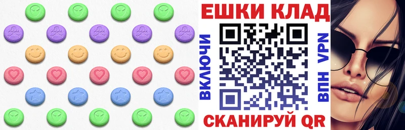цена   hydra ссылка  Экстази 99%  Куйбышев 