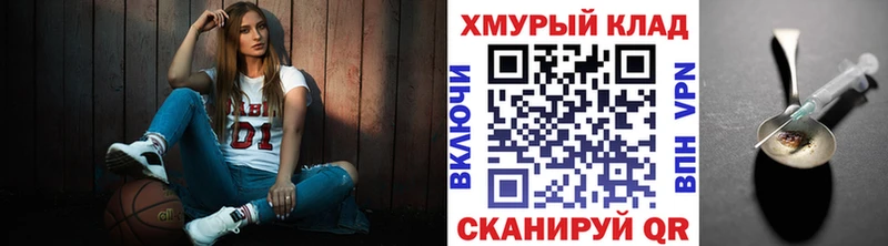 Героин VHQ  Куйбышев 