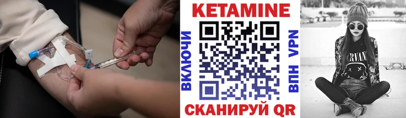 сколько стоит  MEGA ССЫЛКА  Кетамин ketamine  Куйбышев 