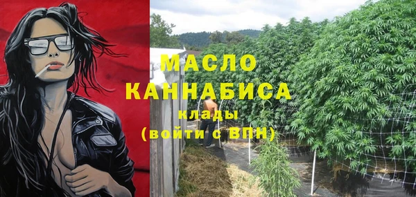 гидра Белокуриха