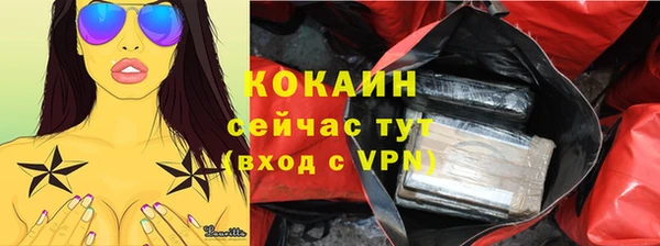 тгк Беломорск