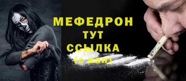 тгк Беломорск