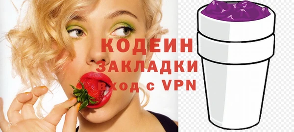 мефедрон VHQ Белоозёрский