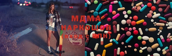 гидра Белокуриха