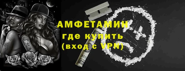 тгк Беломорск