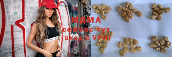 мефедрон VHQ Белоозёрский