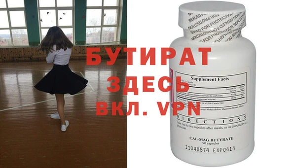 мефедрон VHQ Белоозёрский