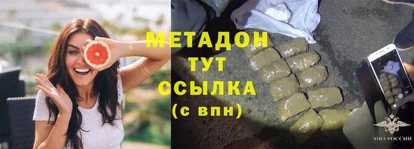 тгк Беломорск