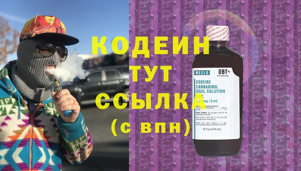 мефедрон VHQ Белоозёрский