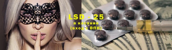 гидра Белокуриха