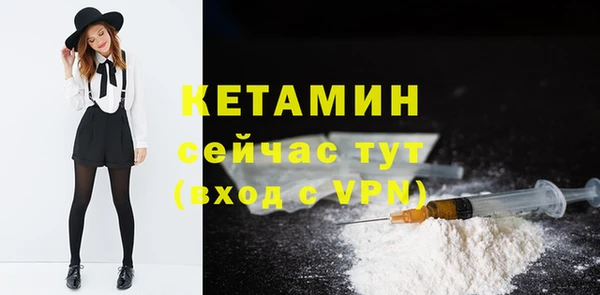 мефедрон VHQ Белоозёрский