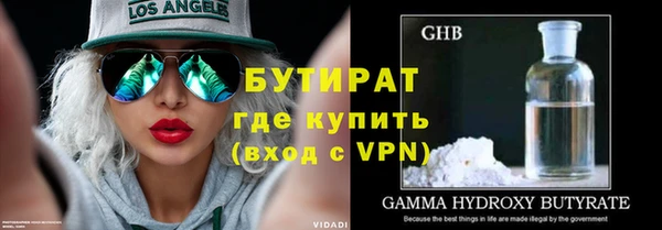тгк Беломорск