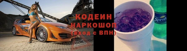тгк Беломорск