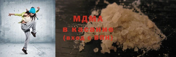 гидра Белокуриха