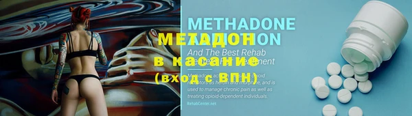 мефедрон VHQ Белоозёрский