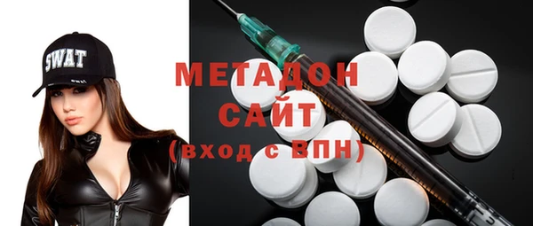 тгк Беломорск