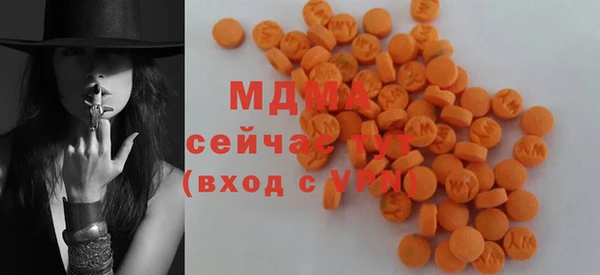 тгк Беломорск