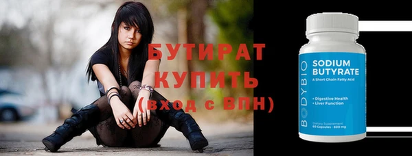 тгк Беломорск