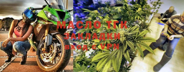 тгк Беломорск