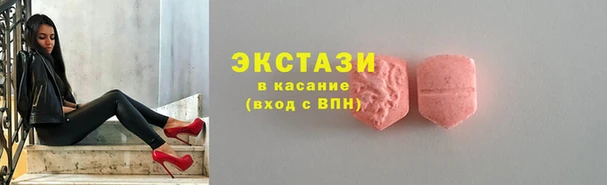 тгк Беломорск