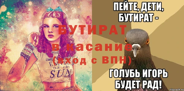 гидра Белокуриха