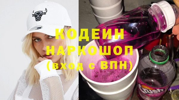 мефедрон VHQ Белоозёрский