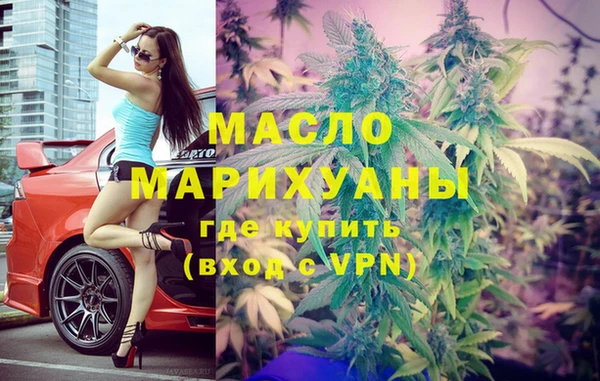 мефедрон VHQ Белоозёрский
