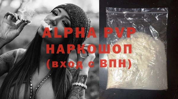 мефедрон VHQ Белоозёрский