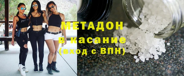гидра Белокуриха