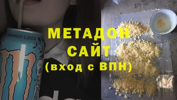 мефедрон VHQ Белоозёрский
