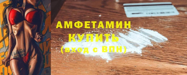 мефедрон VHQ Белоозёрский