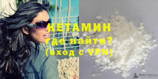 мефедрон VHQ Белоозёрский