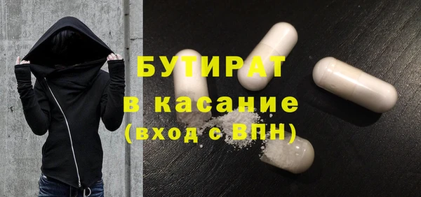 мефедрон VHQ Белоозёрский