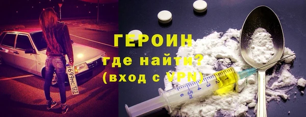 мефедрон VHQ Белоозёрский