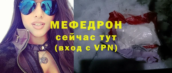 мефедрон VHQ Белоозёрский