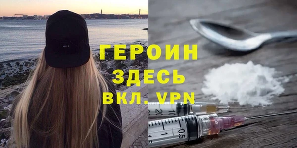 мефедрон VHQ Белоозёрский