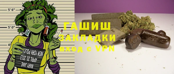 гидра Белокуриха