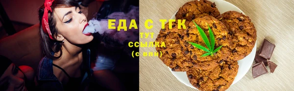 тгк Беломорск