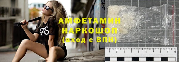 гидра Белокуриха