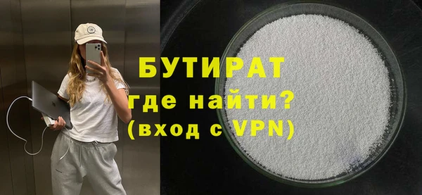 тгк Беломорск