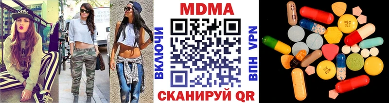 МДМА VHQ  Куйбышев 