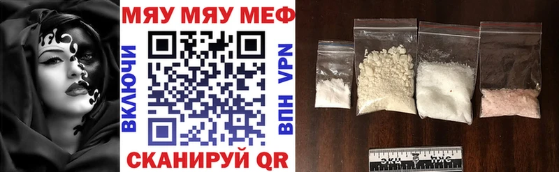 Меф кристаллы  Куйбышев 