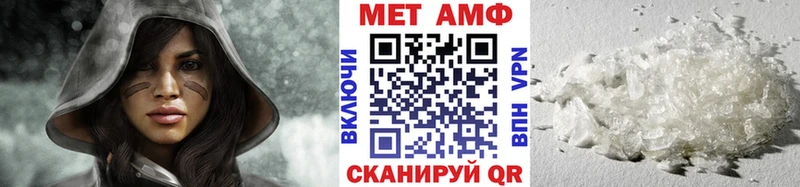 МЕТАМФЕТАМИН витя  что такое наркотик  Куйбышев 