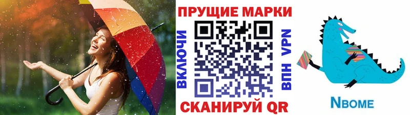 Марки 25I-NBOMe 1500мкг  это Telegram  Куйбышев  хочу  