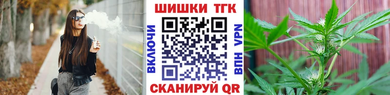 Каннабис AK-47  Куйбышев 